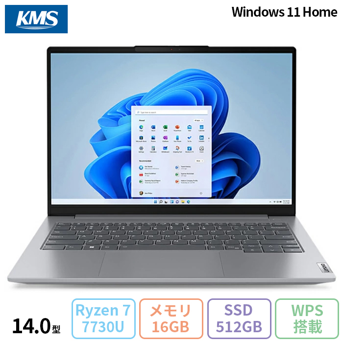 訳ありノートパソコン Lenovo 20QE-CTO1WW i7 8565U 訳ありノートパソコン Lenovo 20QE-CTO1WW i7 8565U SSD512GB