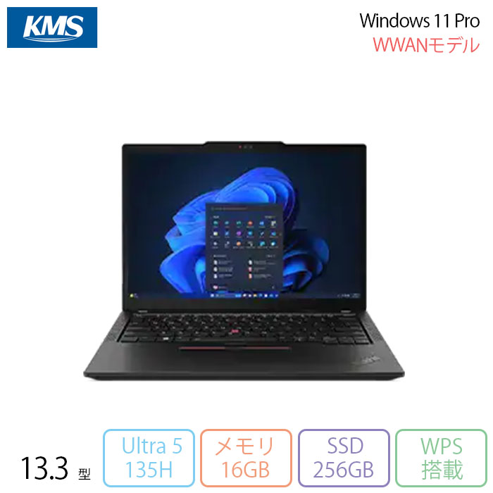ThinkPad X13 Gen1 Ryzen 5 Pro メモリ16GB Lenovo ThinkPad X13 Gen 1 AMD Ryzen 5 pro 4650U 16GB 512GB