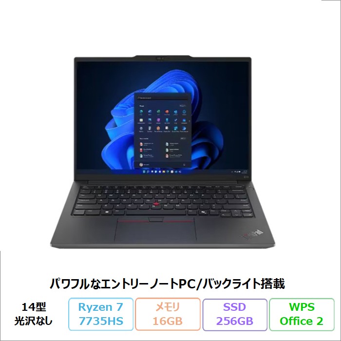 Lenovo ThinkPad E14 Gen 6 ノートパソコン 21M3CTO1WW Windows11 Office付き Ryzen 7 7735HS メモリ16GB SSD256GB 14インチ 再生品Sランク