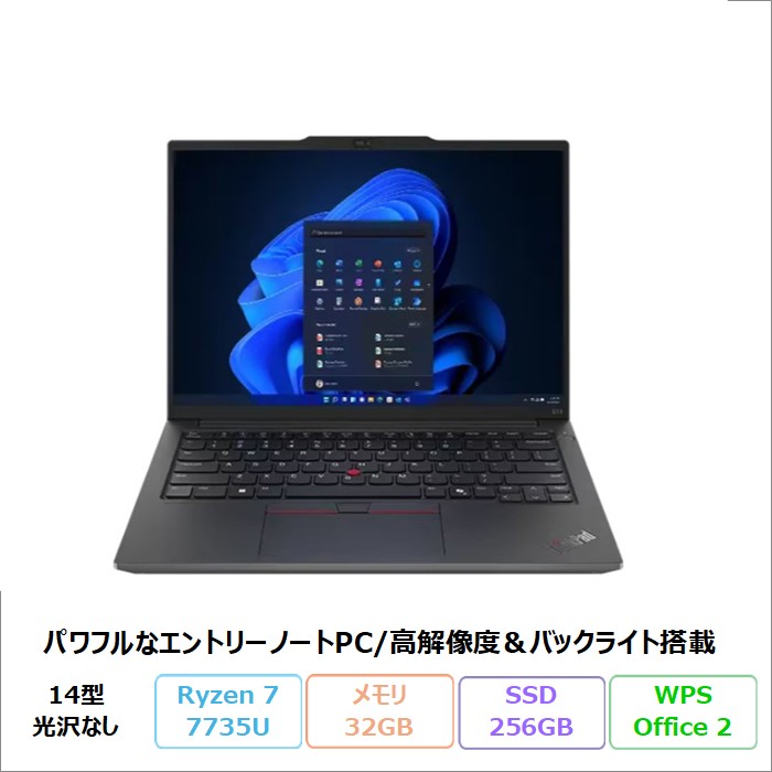Lenovo ThinkPad E14 Gen 6 ノートパソコン 21M3CTO1WW Windows11 Office付き Ryzen 7 7735U メモリ32GB SSD256GB 14インチ 再生品Sランク
