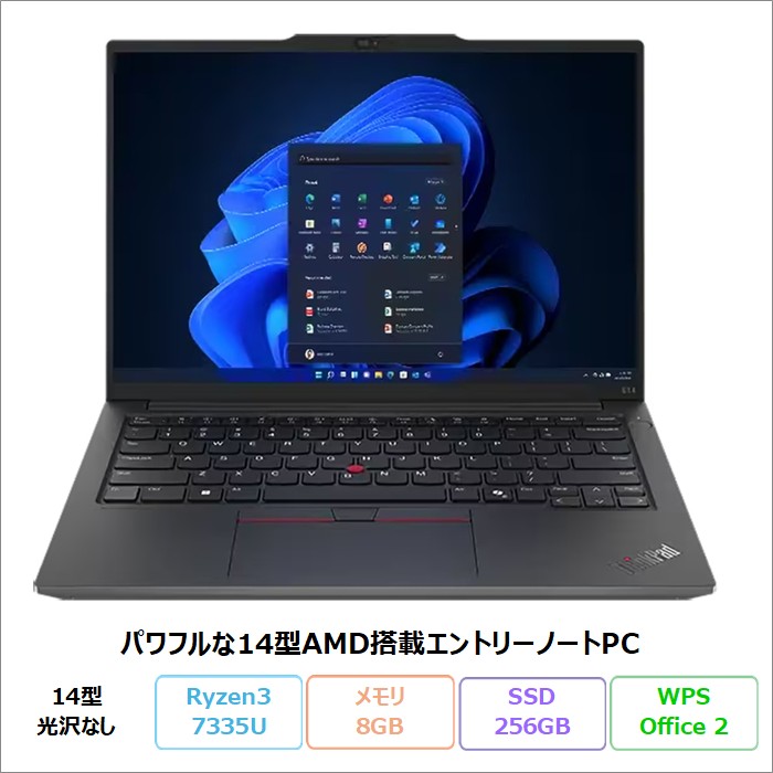 Lenovo ThinkPad E14 Gen 6 ノートパソコン 21M4XA1500 Windows11 Pro Office付き Ryzen 3 7335U メモリ8GB SSD256GB 14インチ 再生品Sランク