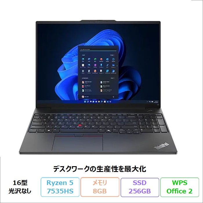 Lenovo ThinkPad E16 Gen 2 ノートパソコン 21M5CTO1WW Windows11 Office付き Ryzen 5 7535HS メモリ8GB SSD256GB 16インチ 再生品Sランク