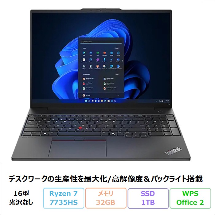 Lenovo ThinkPad E16 Gen 2 ノートパソコン 21M5CTO1WW Windows11 Office付き Ryzen 7 7735HS メモリ32GB SSD1TB 16インチ 再生品Sランク