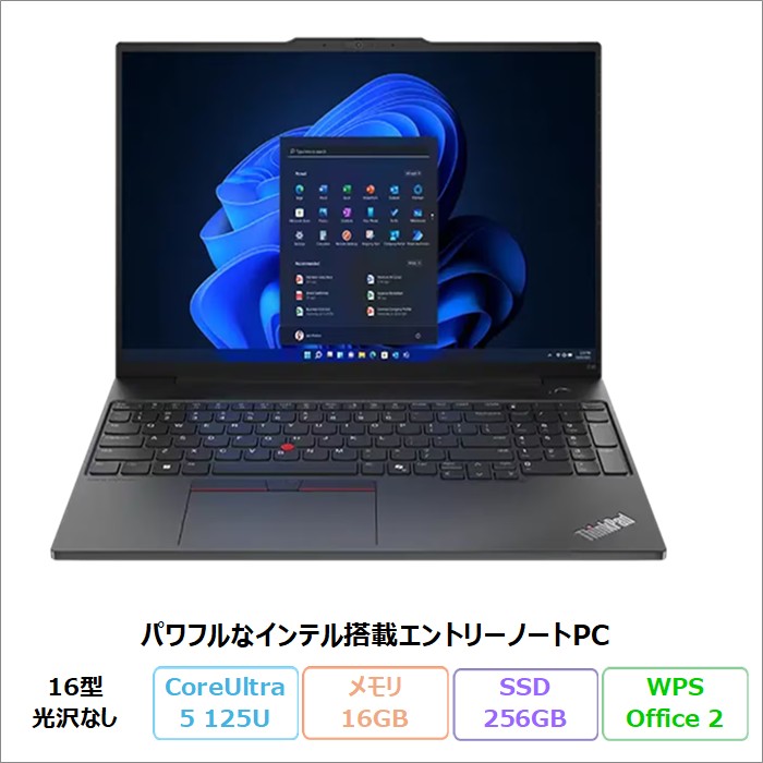 Lenovo ThinkPad E16 Gen 2 ノートパソコン 21MACTO1WW Windows11 Office付き Core Ultra 5 125U メモリ16GB SSD256GB 16インチ 再生品Sランク