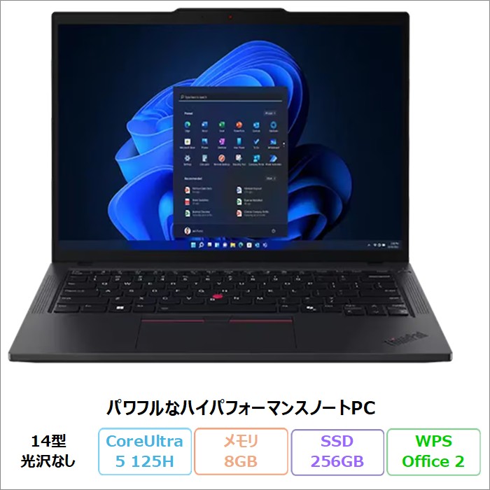 Lenovo ThinkPad T14 Gen 5 ノートパソコン 21MLCTO1WW Windows11 Office付き Core Ultra 5 125H メモリ8GB SSD256GB 14インチ 再生品Sランク