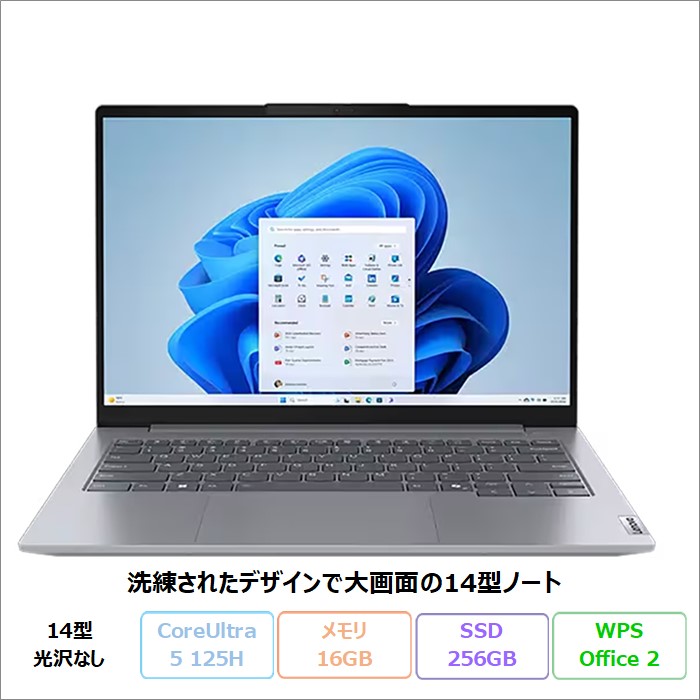 Lenovo ThinkBook 14 Gen 7 ノートパソコン 21MRCTO1WW Win11