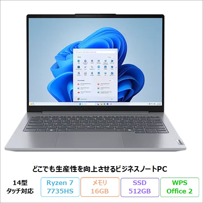 Lenovo ThinkBook 14 Gen 7 ノートパソコン 21MVCTO1WW Windows11 Pro Office付き Ryzen 7 7735HS メモリ16GB SSD512GB 14インチ タッチ対応 新品未使用品