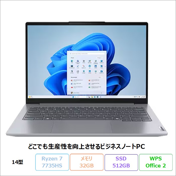 ノートPC Lenovo - Lenovo Ryzen 7 3700U 8GB 256GB windows11 Lenovo ノートパソコン本体（CPU種類：Ryzen 7）｜スマホ