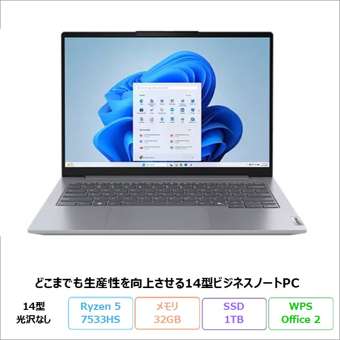 Lenovo ThinkBook 14 Gen 7 AMD ノートパソコン 21MVCTO1WW Windows11
