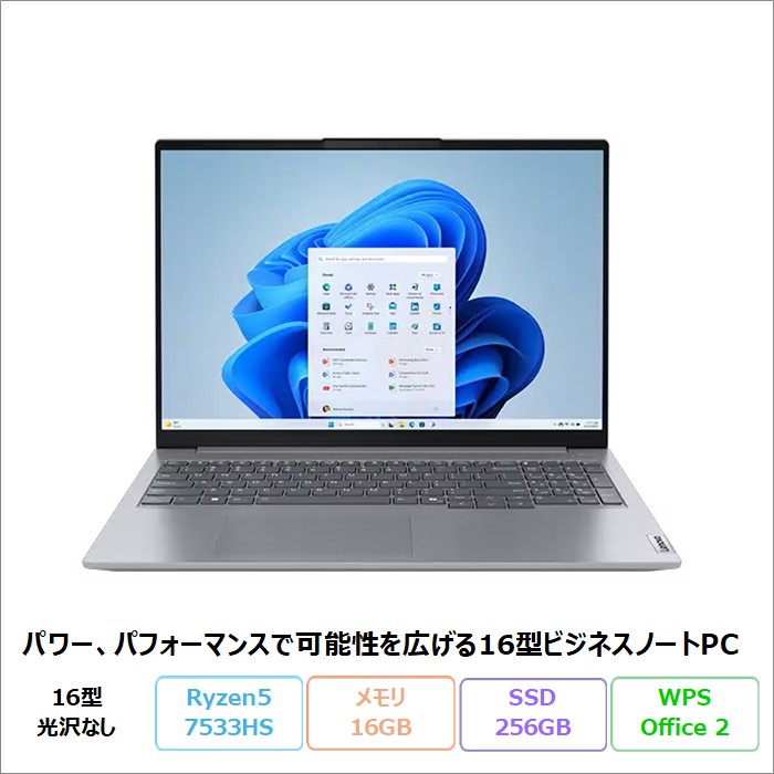 Windows11 オフィス2024年　SSD 256GB 美品　LENOVO 美品 レノボノート PC SSD 256GB メモリ8GB オフィス2024年 Office詳細