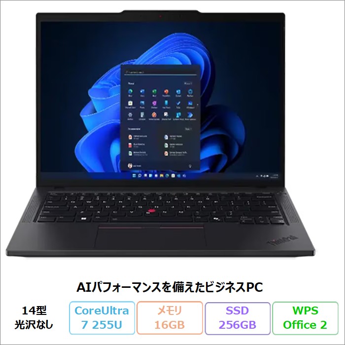 Lenovo ThinkPad T14 Gen 6 IAL ノートパソコン 21QCCTO1WW Windows11 Office付き Core Ultra 7 255U メモリ16GB SSD256GB 14インチ 再生品Sランク