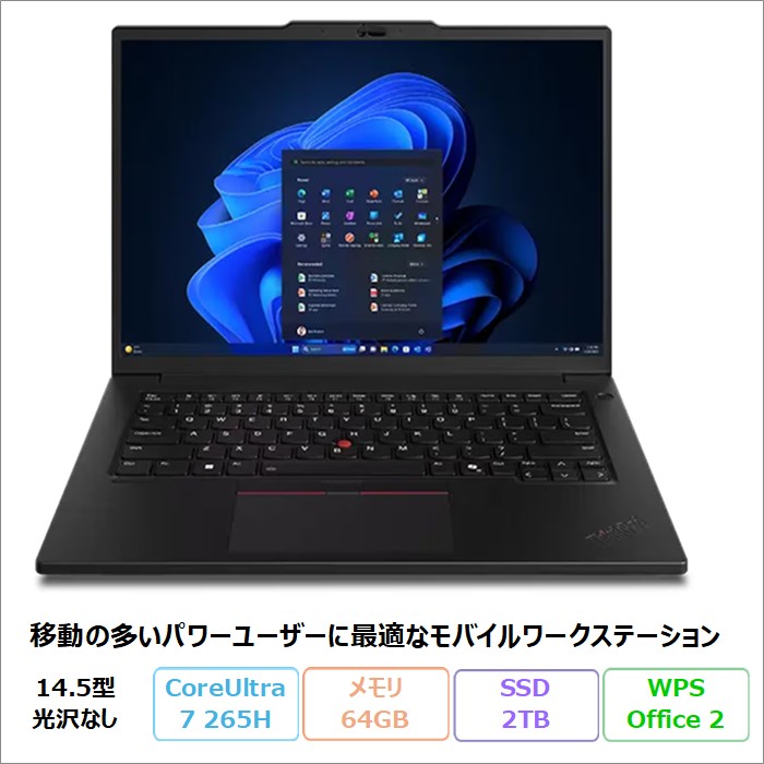 Lenovo ThinkPad P14s Gen 6 ノートパソコン 21QTCTO1WW Windows11 Pro Office付き Core Ultra 7 265H メモリ64GB SSD2TB 14.5インチ 再生品Sランク