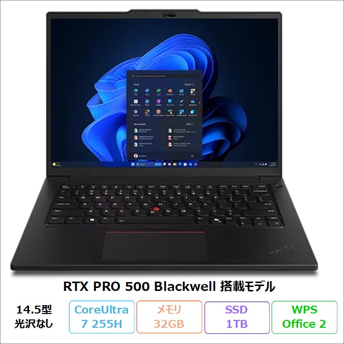 Lenovo ThinkPad P14s Gen 6 ノートパソコン 21QUS13000 Windows11 Pro Office付き Core Ultra 7 255H メモリ32GB SSD1TB 14.5インチ RTX PRO 500 Blackwell 再生品Sランク