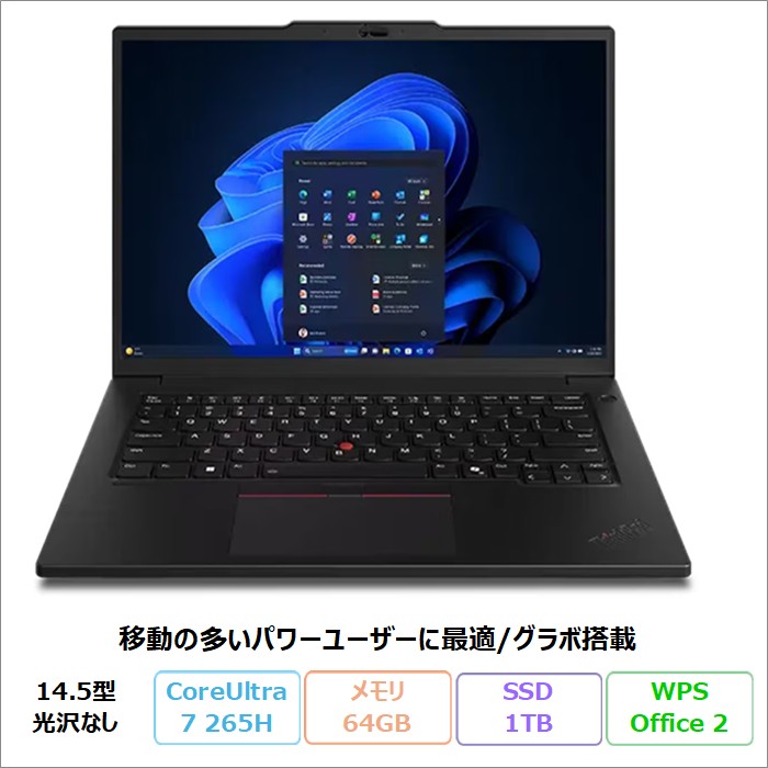 Lenovo ThinkPad P14s Gen 6 ノートパソコン 21QUS1EW00 Windows11 Pro Office付き Core Ultra 7 265H メモリ64GB SSD1TB 14.5インチ RTX PRO 1000 Blackwell 再生品Sランク