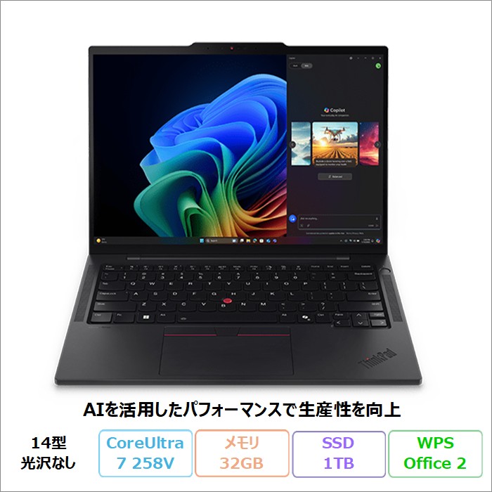 Lenovo ThinkPad T14s Gen 6 ILL ノートパソコン 21QXCTO1WW Windows11 Office付き Core Ultra 7 258V メモリ32GB SSD1TB 14インチ 再生品Sランク