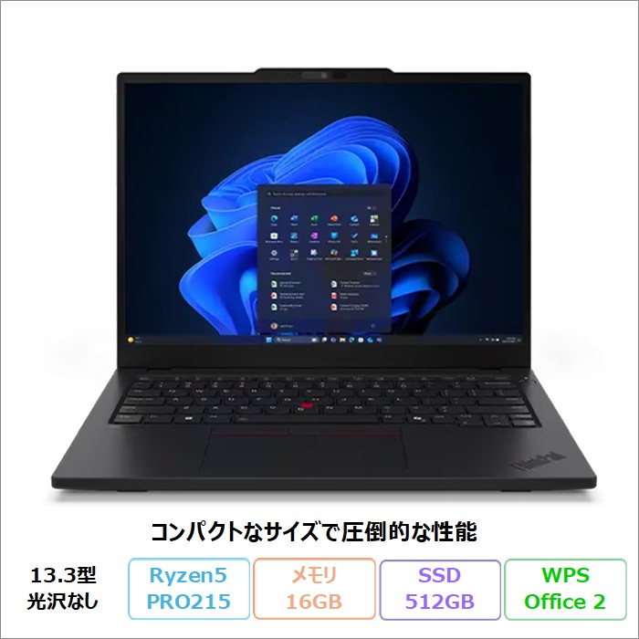 Lenovo ThinkPad L13 Gen 6 ノートパソコン 21RCS0RL00 Windows11 Pro Office付き Ryzen 5 PRO 215 メモリ16GB SSD512GB 13.3インチ 訳アリ品 再生品Sランク