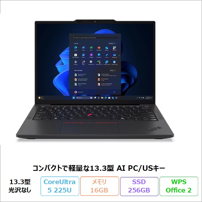 Lenovo ThinkPad X13 Gen 6 ノートパソコン 21RKCTO1WW Windows11 Office付き Core Ultra 5 225U メモリ16GB SSD256GB 13.3インチ USキー 再生品Aランク