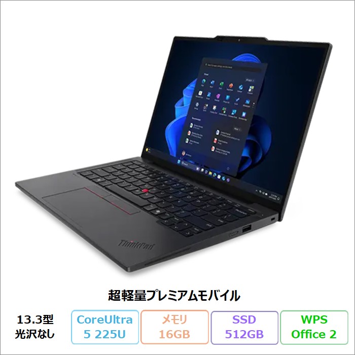 Lenovo ThinkPad X13 Gen 6 ノートパソコン 21RLCTO1WW Windows11 Pro Office付き Core Ultra 5 225U メモリ16GB SSD512GB 13.3インチ 再生品Sランク