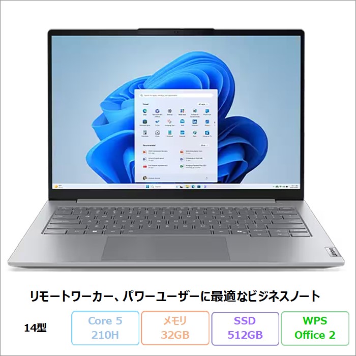 【送料込】Lenovo Win11 i5 8GB/512GB 送料込】Lenovo Win11 i5 8GB/512GB Amazon.com: Lenovo laptop