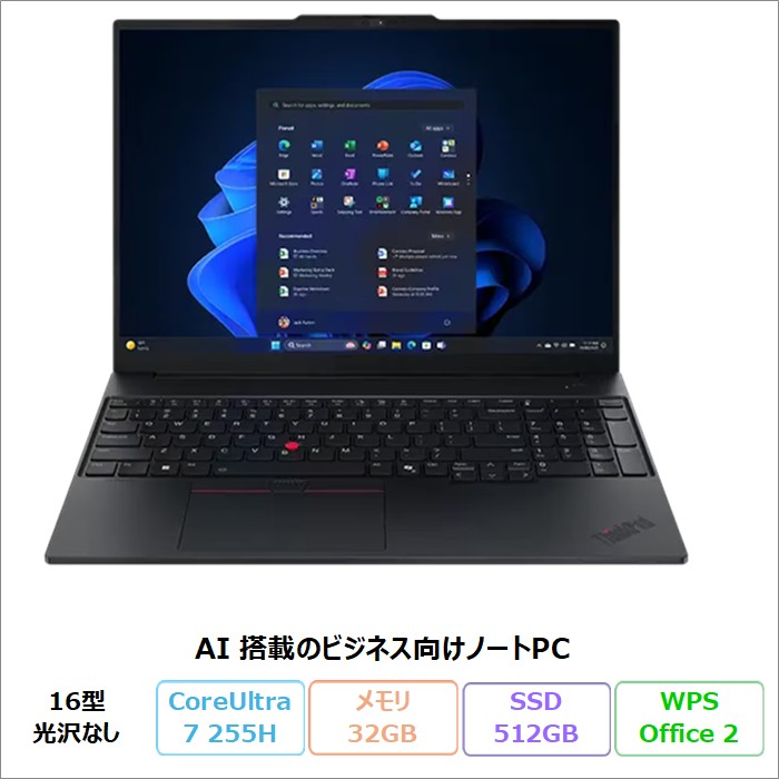 Lenovo ThinkPad E16 Gen 3 IAL ノートパソコン 21SRCTO1WW Windows11 Office付き Core Ultra 7 255H メモリ32GB SSD512GB 16インチ 再生品Sランク