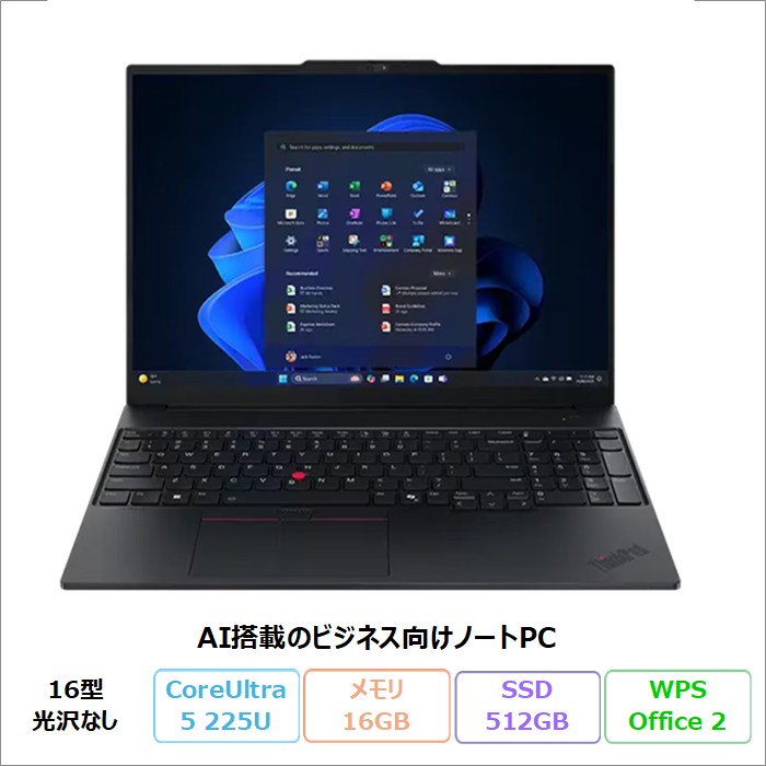 Lenovo ThinkPad E16 Gen 3 IAL ノートパソコン 21SRCTO1WW Windows11 Office付き Core Ultra 5 225U メモリ16GB SSD512GB 16インチ 再生品Sランク