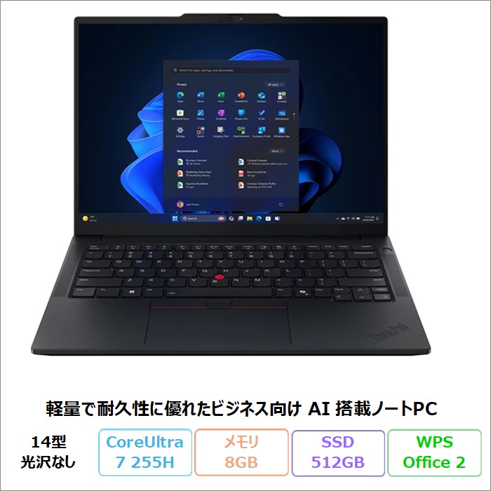 Lenovo ThinkPad E14 Gen 7 IAL ノートパソコン 21SXCTO1WW Windows11 Office付き Core Ultra 7 255H メモリ8GB SSD512GB 14インチ 再生品Sランク