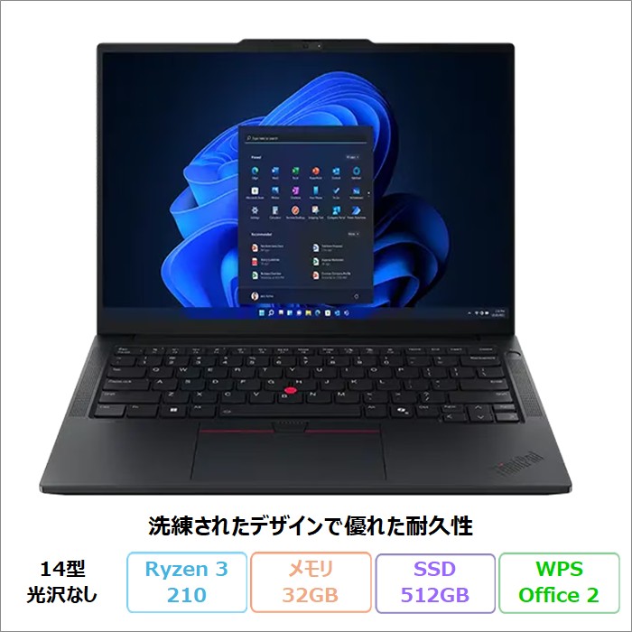 Lenovo ThinkPad E14 Gen 7 ノートパソコン 21T0CTO1WW Windows11 Office付き Ryzen 3 210 メモリ32GB SSD512GB 14インチ 再生品Sランク