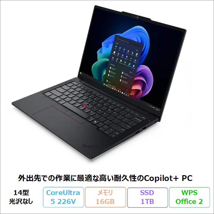 Lenovo ThinkPad E14 Gen 7 ILL ノートパソコン 21U2CTO1WW Windows11 Office付き Core Ultra 5 226V メモリ16GB SSD1TB 14インチ 再生品Sランク