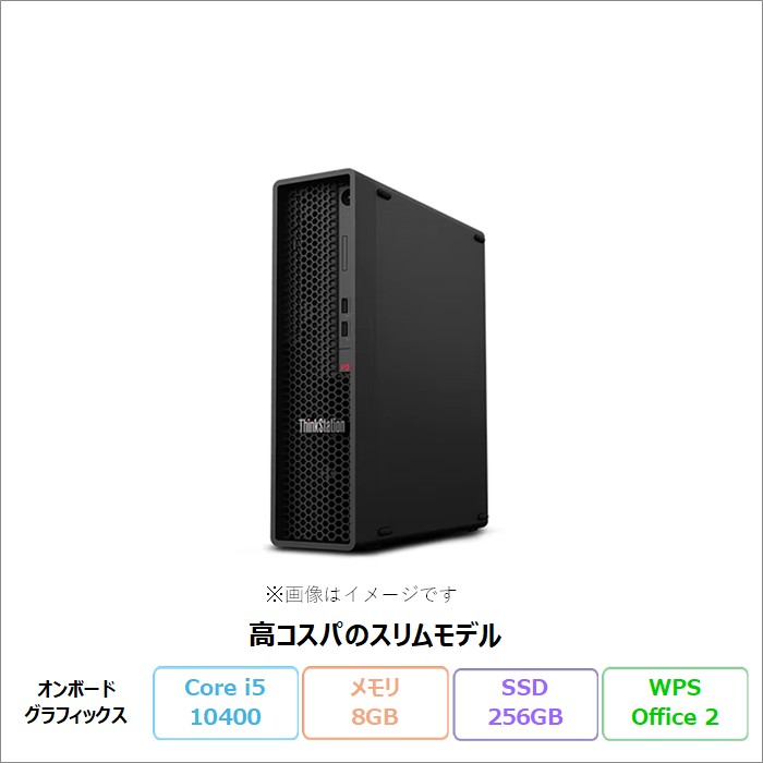 LENOVO THINKSTATION P340 デスクトップパソコン 30DKCTO1WW Win11Pro