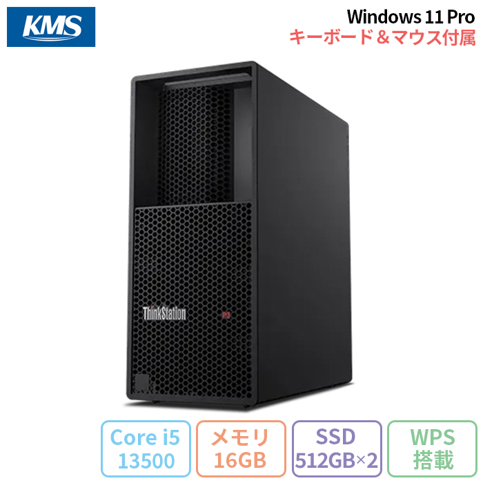 Lenovo ThinkStation P3 Tower デスクトップパソコン 30GUS1KN00