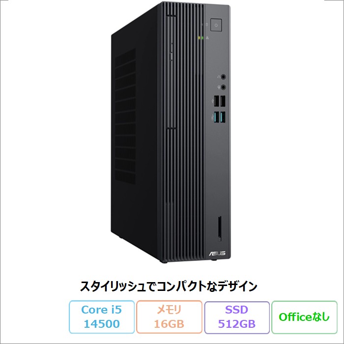 ASUS S5 SFF デスクトップパソコン S501SER-514500045W Windows11 Core i5-14500 メモリ16GB SSD512GB DVD対応 メーカー再生品Sランク