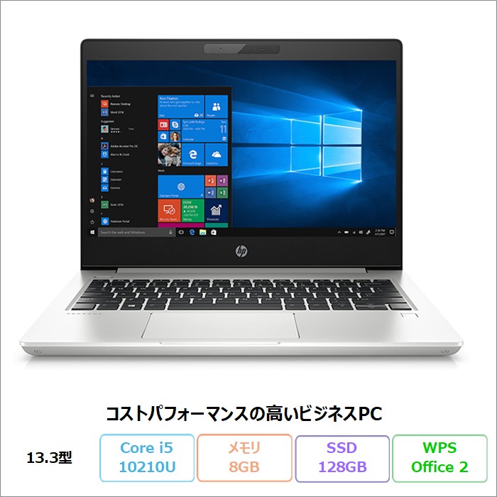 HP ProBook 430 G7 ノートパソコン 7CZ50AV Windows11 Home Office付き