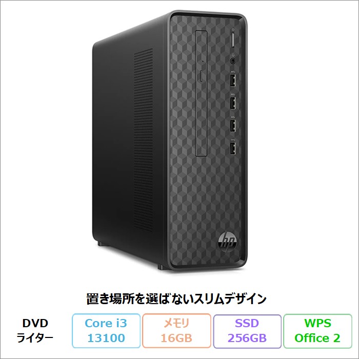 HP Slim Desktop S01-pF3030jp デスクトップパソコン 7K7X3PA#ABJ Windows11 Office付き Core i3-13100 メモリ16GB SSD256GB DVD対応 180日長期保証 メーカー展示品Aランク
