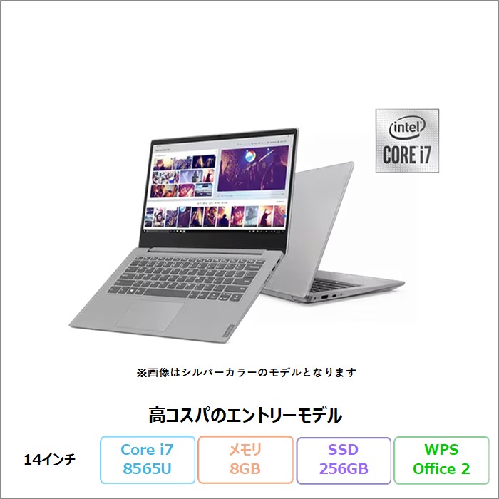 AcerノートPC/i7/8G/SSD240/ブルーレイ/Office2021 AcerノートPC/i7/8G/SSD240/ブルーレイ/Office2021 AcerノートPC/i7/8G