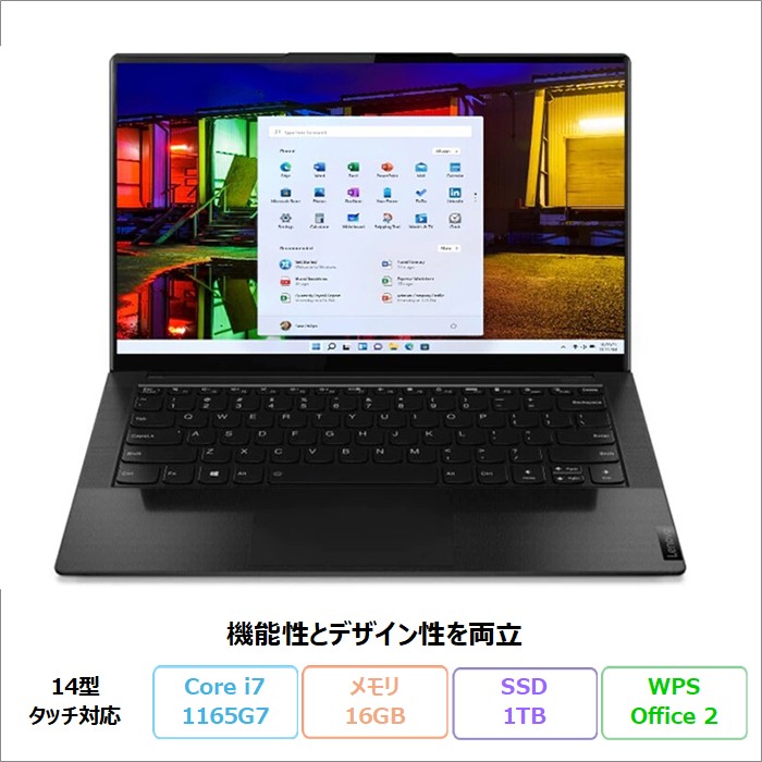 Lenovo Yoga Slim 950i ノートパソコン 82D10009JP Windows11 Office付き Core i7-1165G7 メモリ16GB SSD1TB 14インチ タッチ対応 再生品Aランク