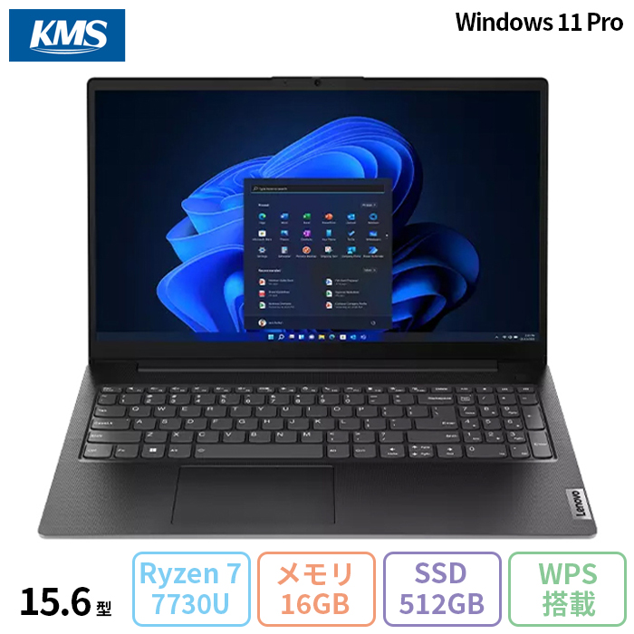 Lenovo V15 Gen 4 AMD ノートパソコン 82YYCTO1WW Win11 Pro Office 