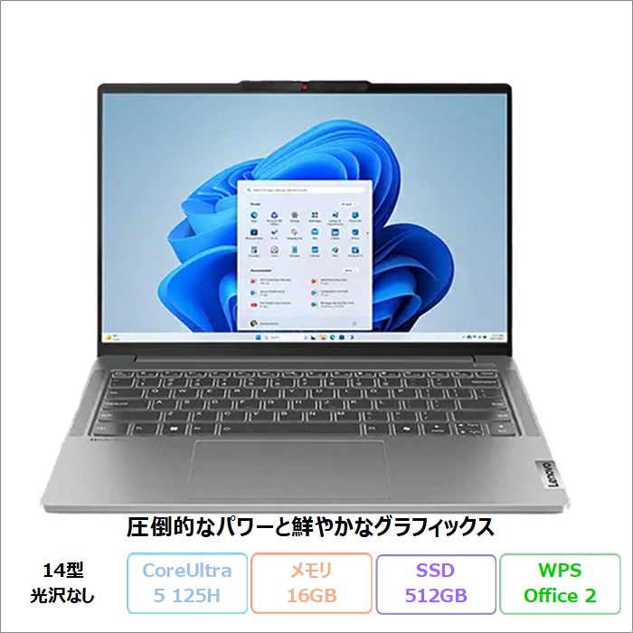 【9/30まで限定価格】Lenovo ノートPC / ideapad 12OS Lenovo IdeaPad Pro 5i Gen 9 ノートパソコン 83D2CTO1WW Win11