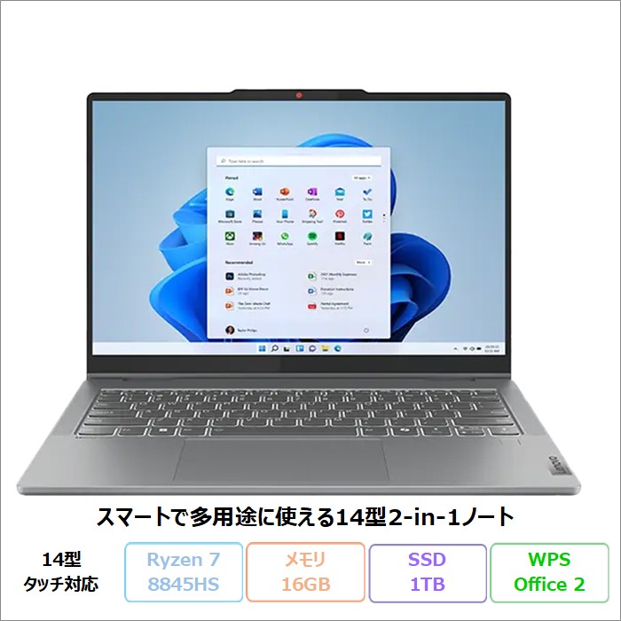 LENOVOノートパソコン Lenovo ノートPC 83N3001KJP[15.3型 | WUXGA | Snapdragon X