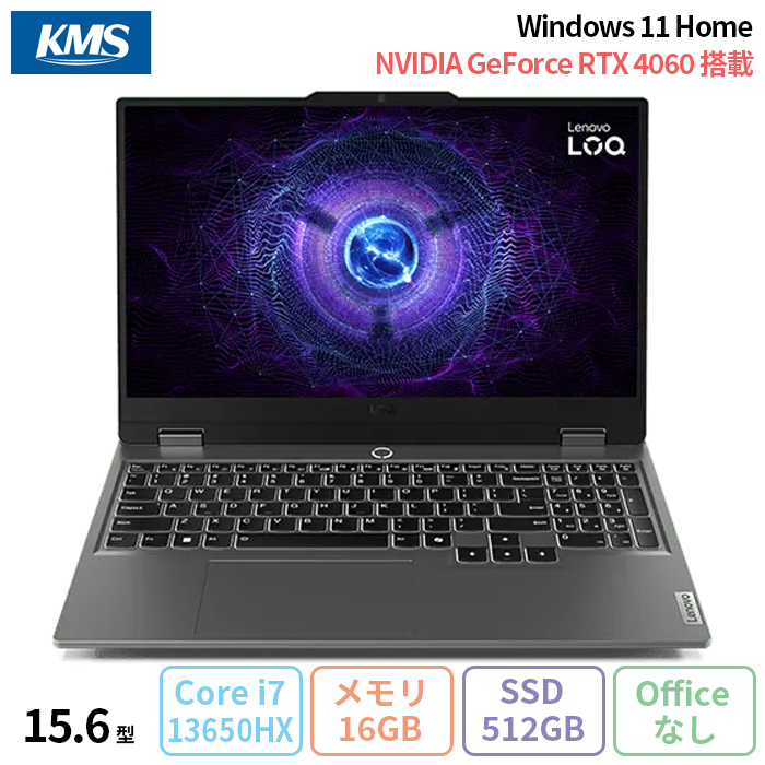 Lenovo LOQ 15IRX9 ゲーミング ノートパソコン 83DVCTO1WW Win11 Core 