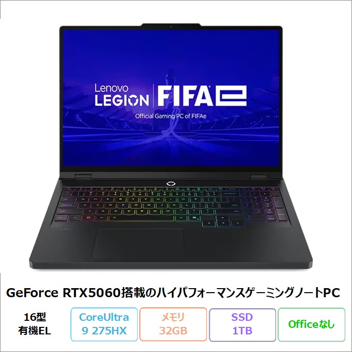 Lenovo Legion Pro 5i Gen 10 ゲーミング ノートパソコン 83F3CTO1WW