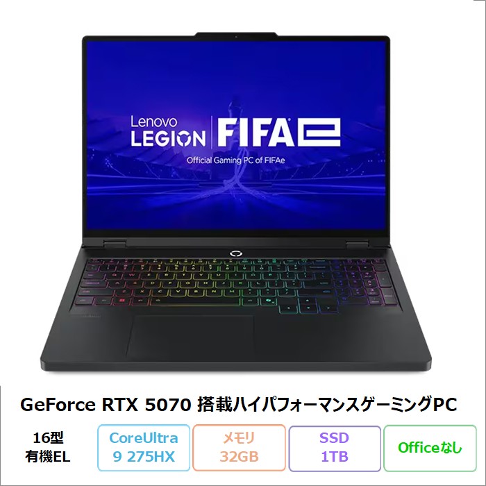 Lenovo Legion Pro 5i Gen 10 ゲーミング ノートパソコン 83F3CTO1WW Windows11 Pro Core Ultra 9 275HX メモリ32GB SSD1TB 16インチ 有機EL RTX5070 新品未使用品