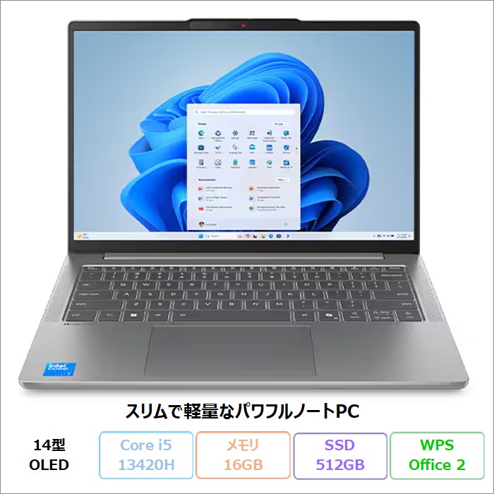 LENOVO G510 ノートパソコン Windows 11 office 付き LENOVO G510 ノートパソコン Windows 11 office 付き