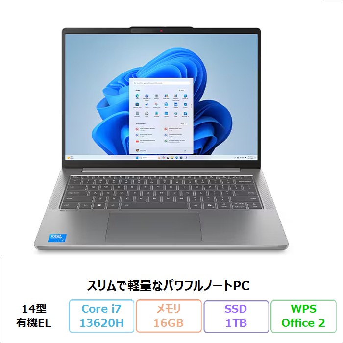 Lenovo IdeaPad Slim 5i Gen 10 ノートパソコン 83HRCTO1WW Windows11 Office付き Core i7-13620H メモリ16GB SSD1TB 14インチ 有機EL 新品未使用品