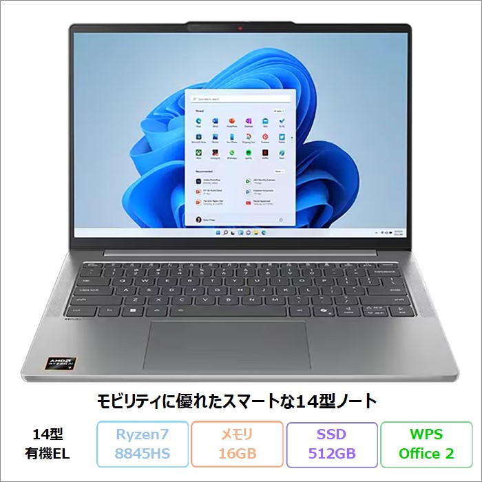 Lenovo IdeaPad Slim 5 Gen 10 ノートパソコン 83HVCTO1WW