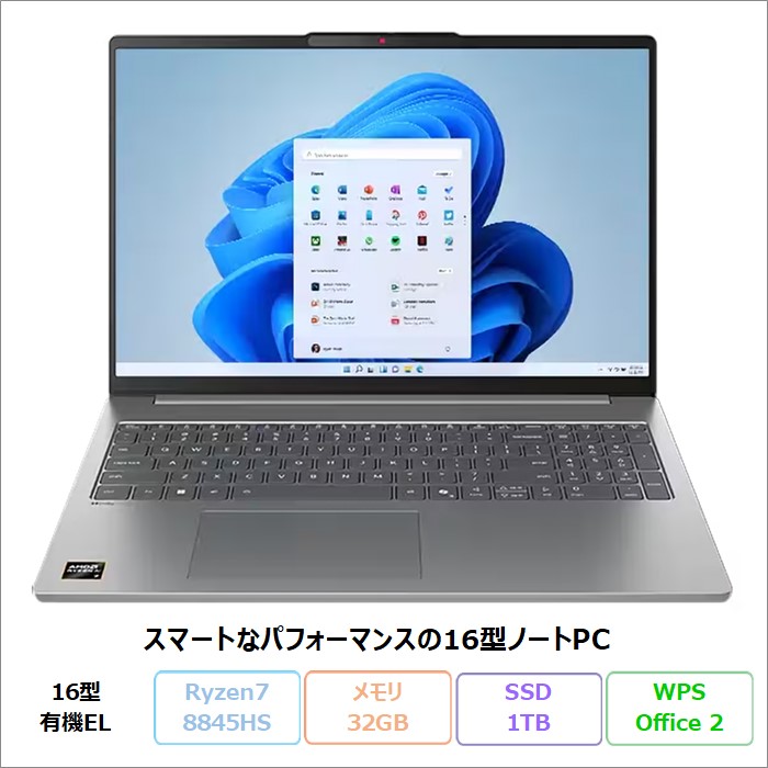 Lenovo - Lenovoノートパソコン高速インテル/新品SSD/Office Lenovo ntc 【公式・直販】 ノートパソコン IdeaPad Slim 5 Gen