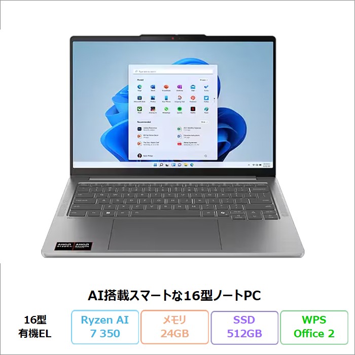 Lenovo IdeaPad Pro 5 Gen 10 ノートパソコン 83JNCTO1WW Windows11