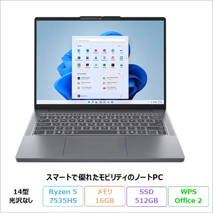Lenovo IdeaPad Slim 3 Gen 10 ノートパソコン 83K6CTO1WW Windows11 Office付き Ryzen 5 7535HS メモリ16GB SSD512GB 14インチ 再生品Aランク