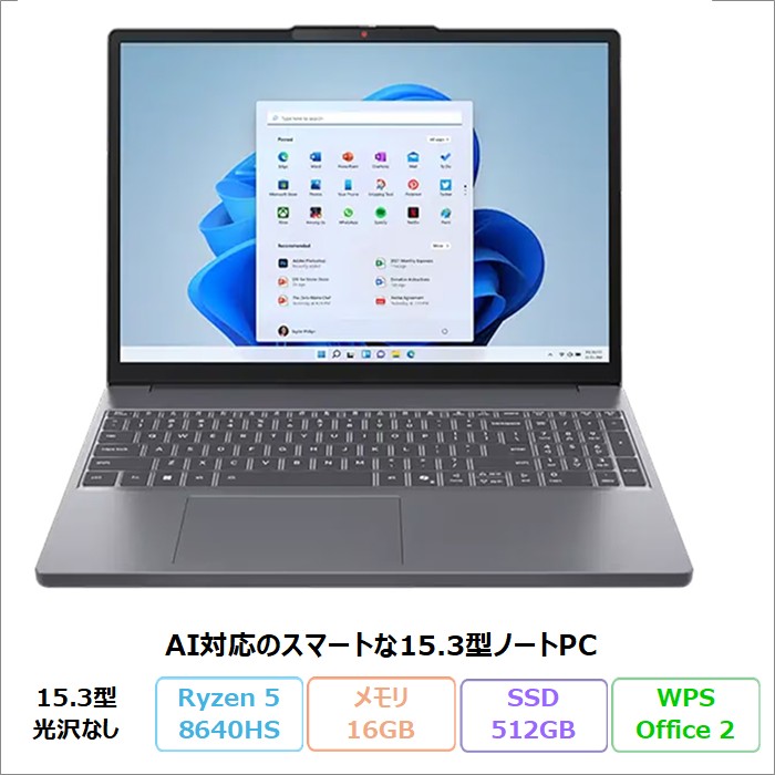 Lenovo IdeaPad Slim 3 Gen 10 ノートパソコン 83KACTO1WW Windows11 Office付き Ryzen 5 8640HS メモリ16GB SSD512GB 15.3インチ 再生品Sランク