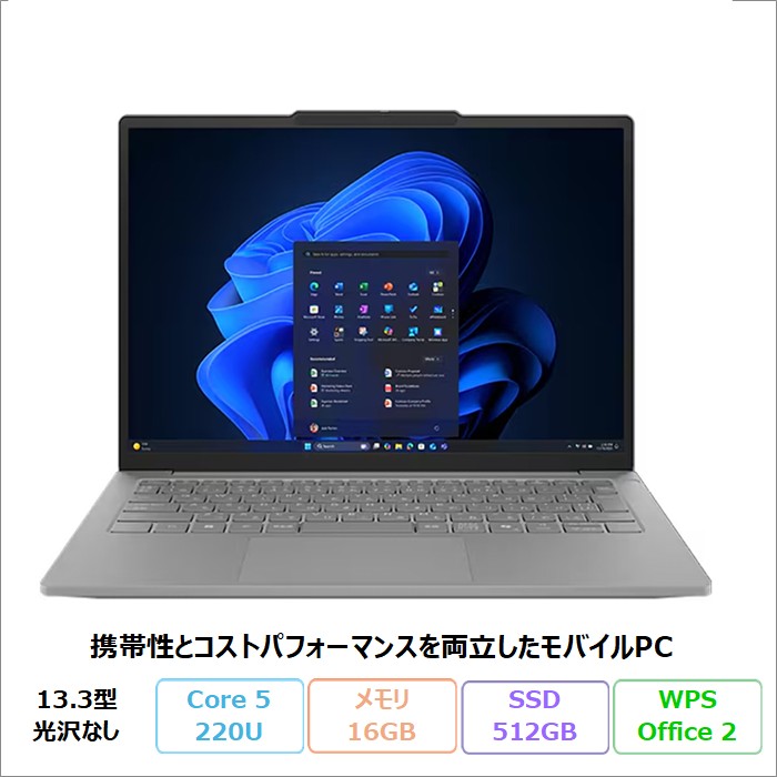 Lenovo J13 ノートパソコン 83NV000EJP Windows11 Pro Office付き Core