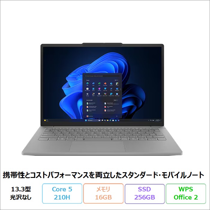 Lenovo J13 ノートパソコン 83NVCTO1WW Windows11 Pro Office付き Core